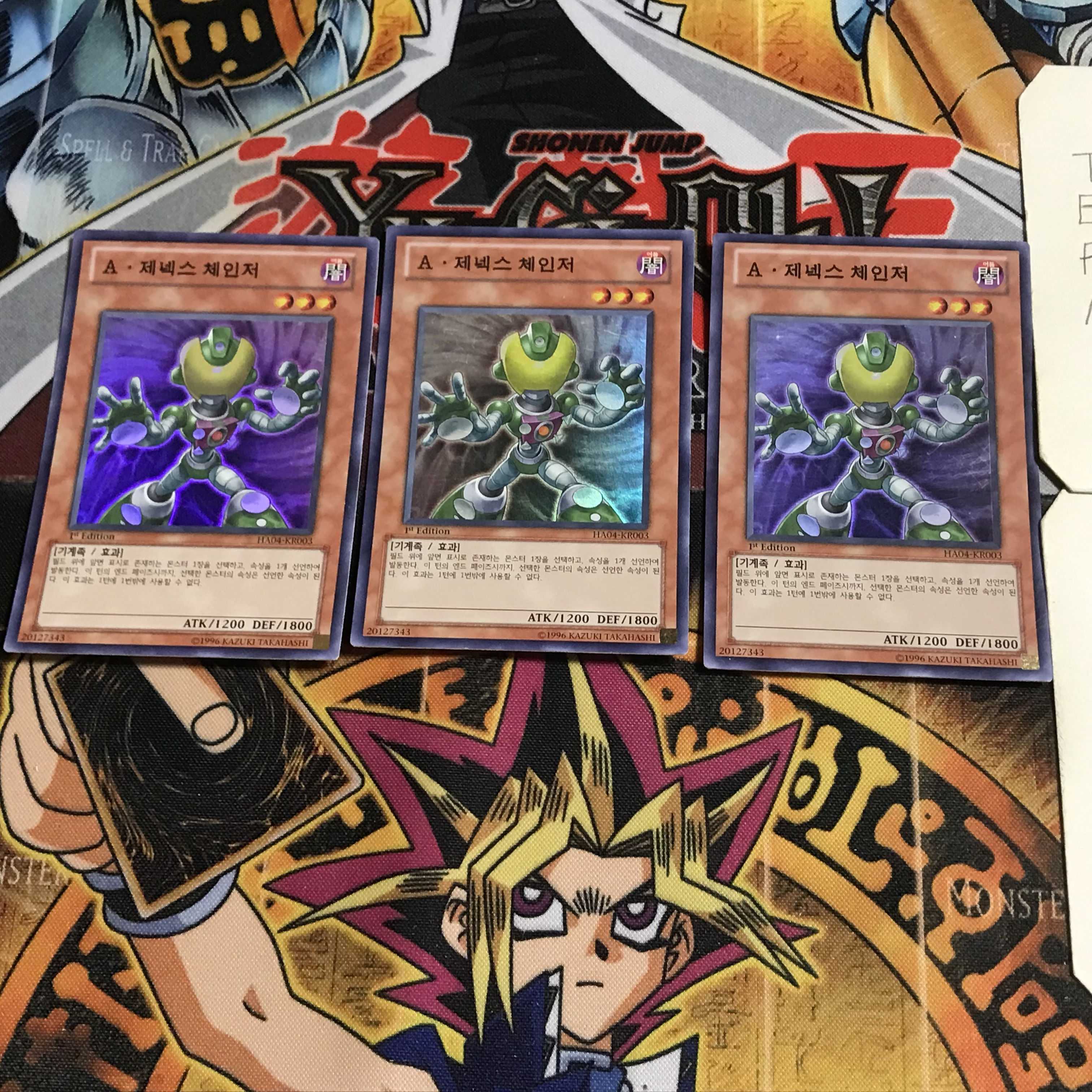 韓国版 A・ジェネクス・チェンジャー 2 スーパー 3枚セット