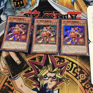 韓国版 A・ジェネクス・ベルフレイム 1 スーパー 3枚セット