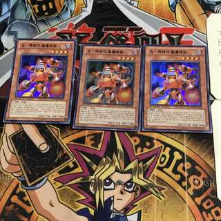 韓国版 A・ジェネクス・ベルフレイム 2 スーパー 3枚セット