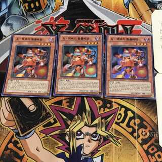 韓国版 A・ジェネクス・ベルフレイム 3 スーパー 3枚セット