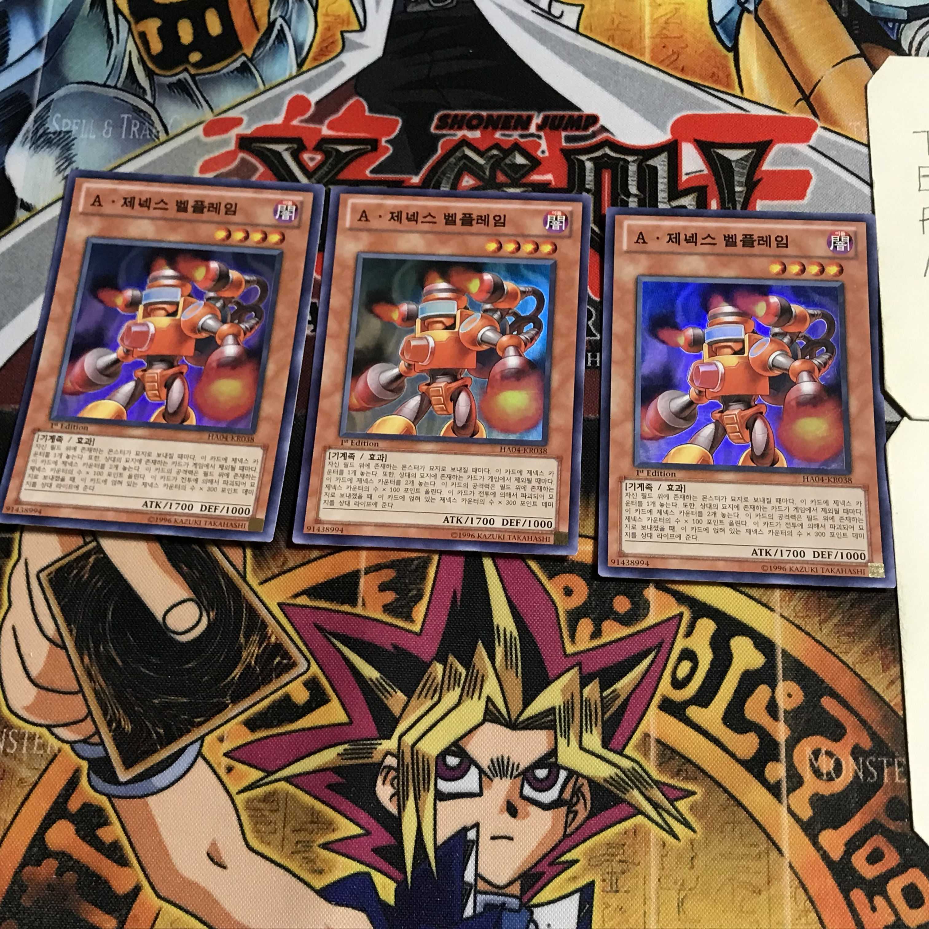 韓国版 A・ジェネクス・ベルフレイム 6 スーパー 3枚セット