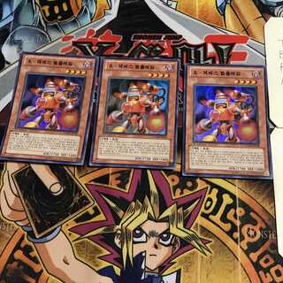 韓国版 A・ジェネクス・ベルフレイム 6 スーパー 3枚セット