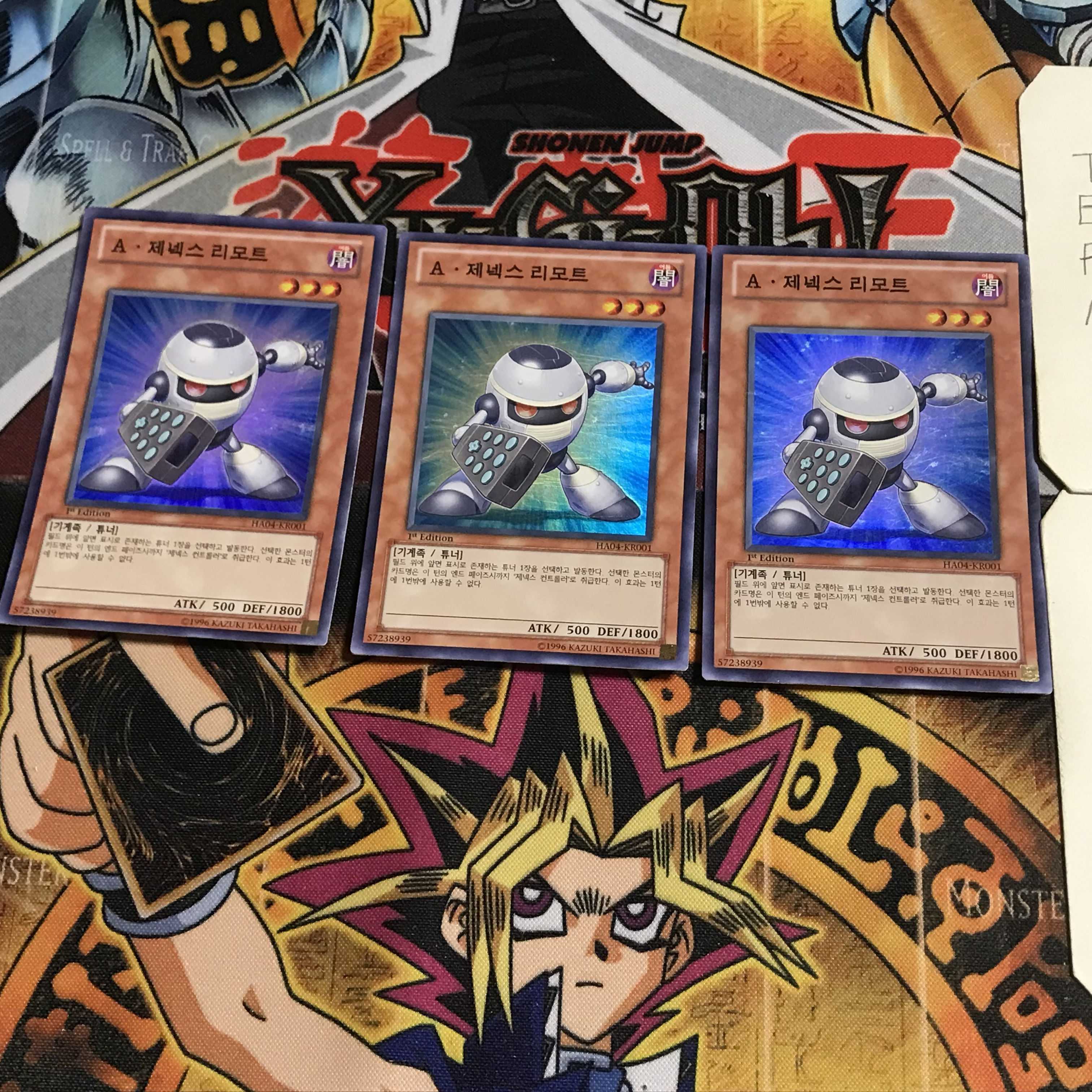 韓国版 A・ジェネクス・リモート 3 スーパー 3枚セット