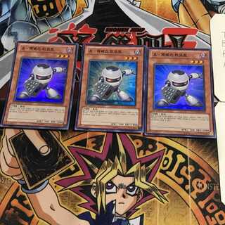 韓国版 A・ジェネクス・リモート 5 スーパー 3枚セット