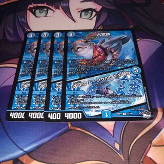 人気魚｜大空の ムーンサルト やや斜め U 32/74