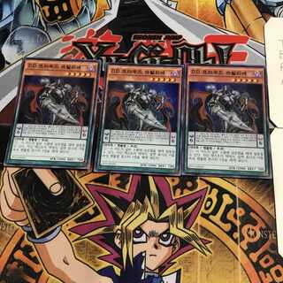 韓国版 DDプラウドシュバリエ 1 スーパー 3枚セット