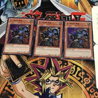 韓国版 X-セイバー アクセル 1 スーパー 3枚セット