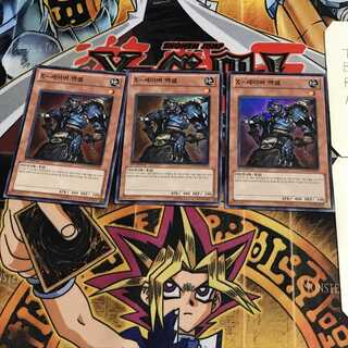 韓国版 X-セイバー アクセル 4 スーパー 3枚セット