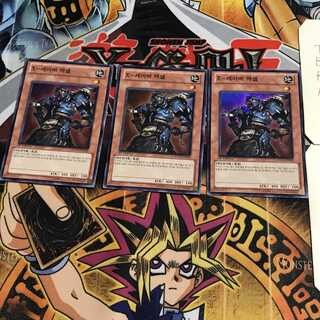 韓国版 X-セイバー アクセル 6 スーパー 3枚セット