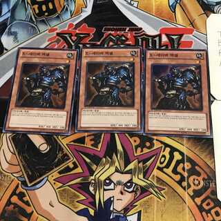 韓国版 X-セイバー アクセル 7 スーパー 3枚セット