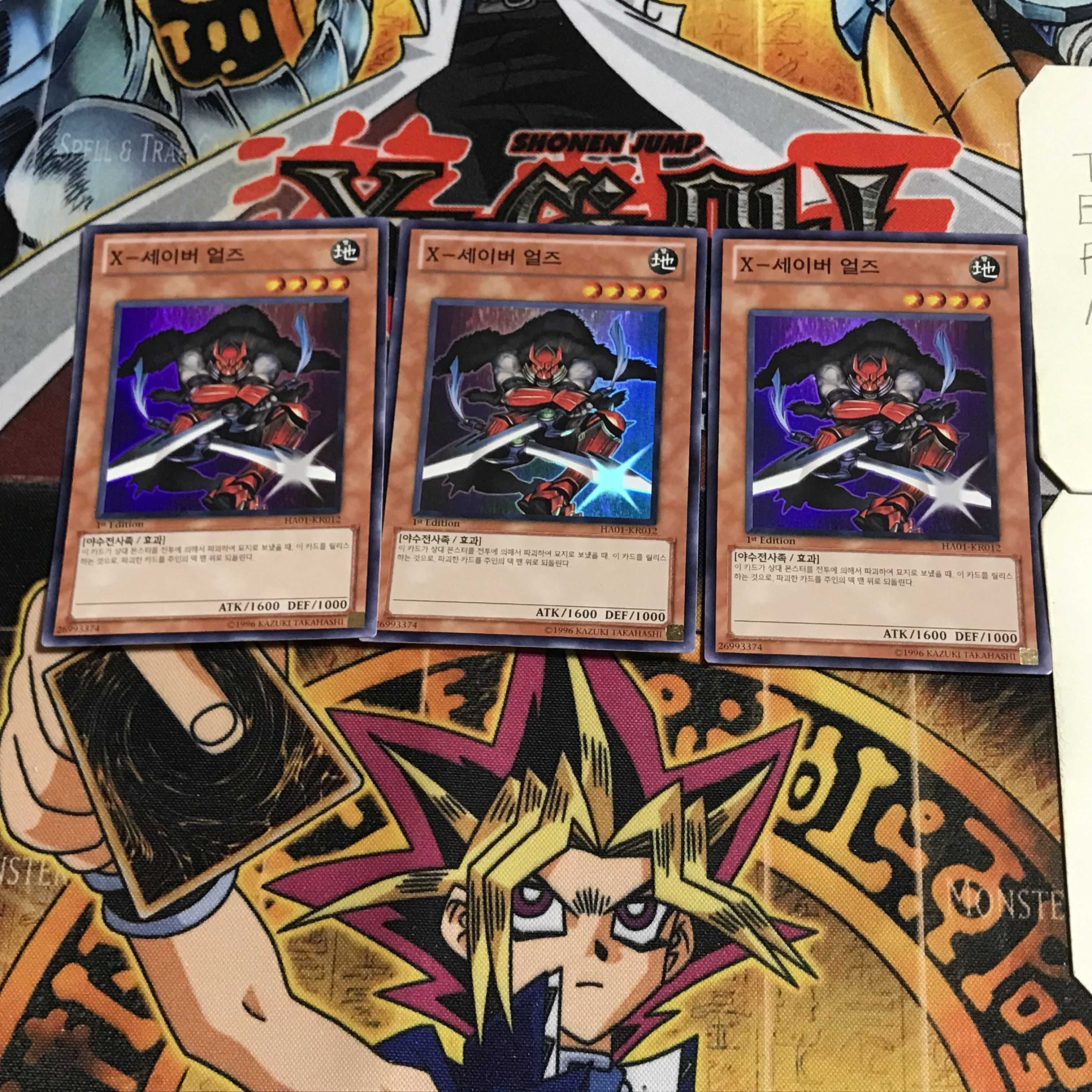 韓国版 X-セイバー ウルズ 1 スーパー 3枚セット