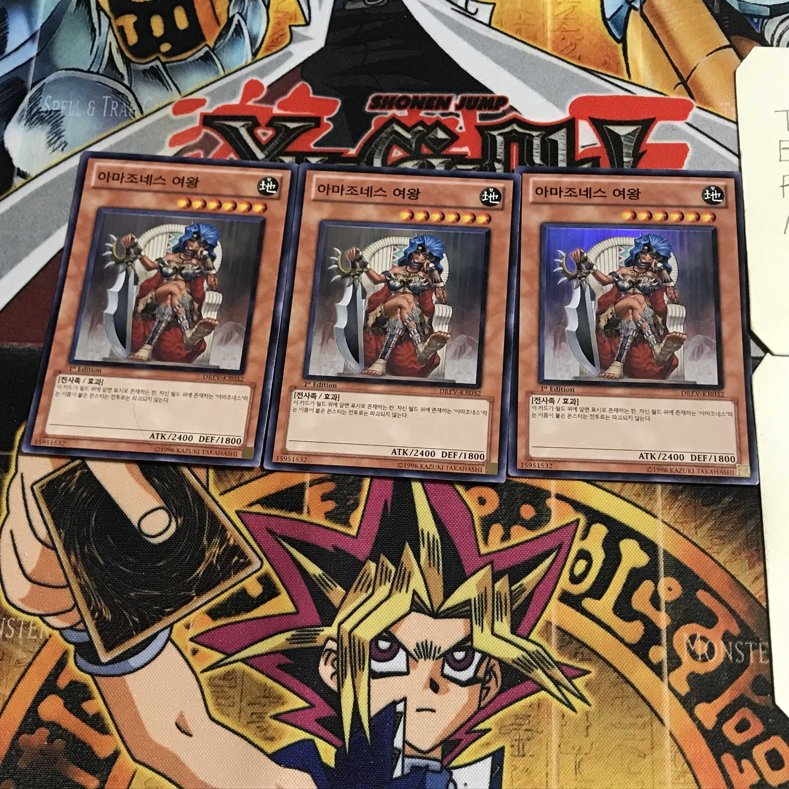 韓国版 アマゾネス女王 1 スーパー 3枚セット