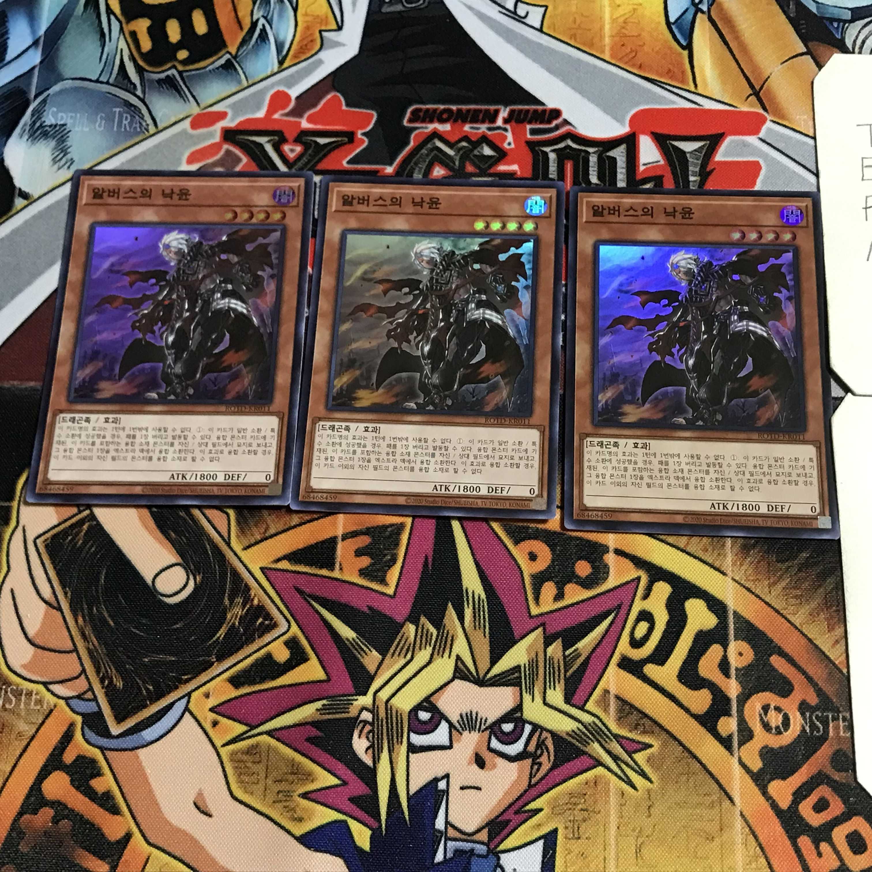 Korean edition Fallen of Albaz 1 Super 3-card set