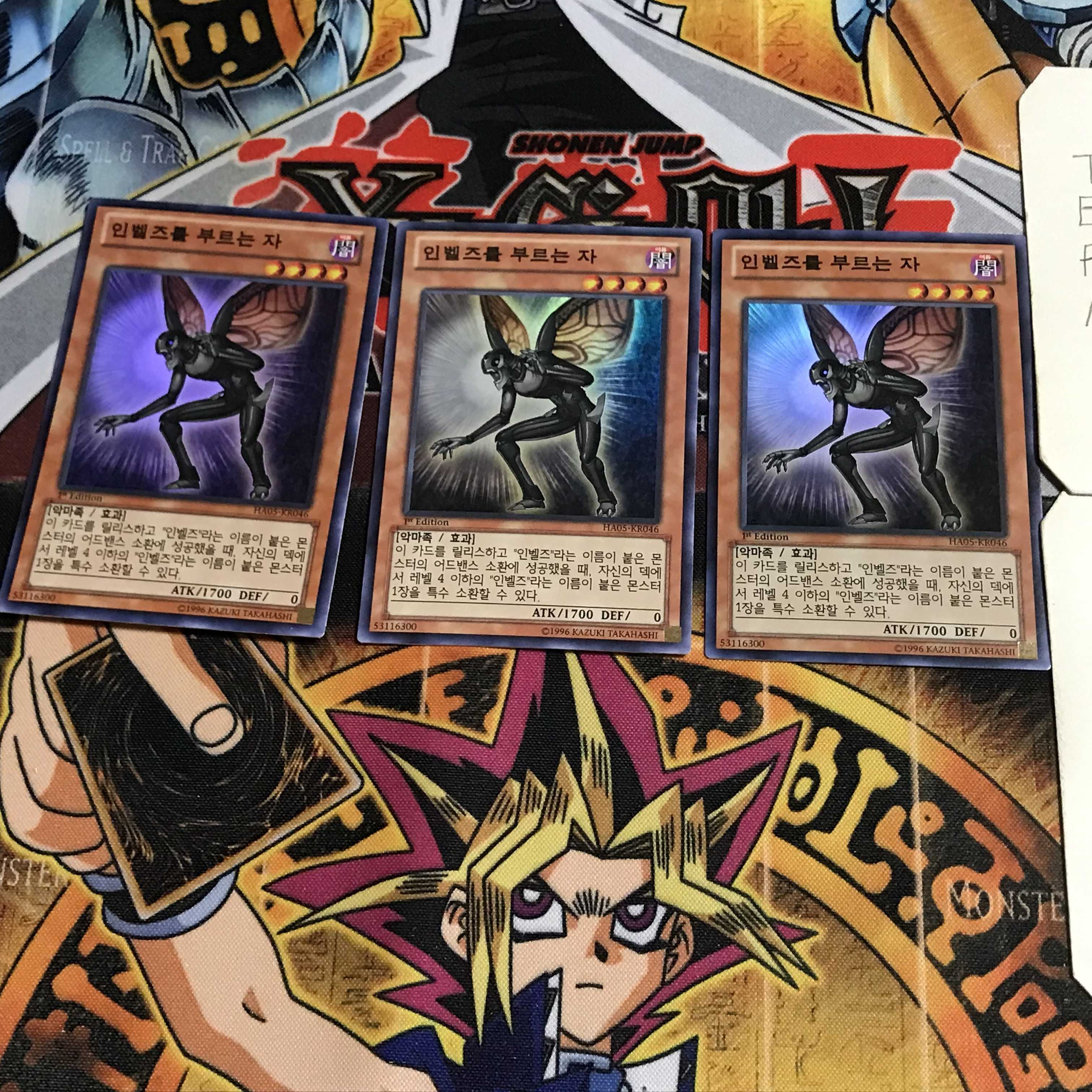 韓国版 インヴェルズを呼ぶ者 1 スーパー 3枚セット