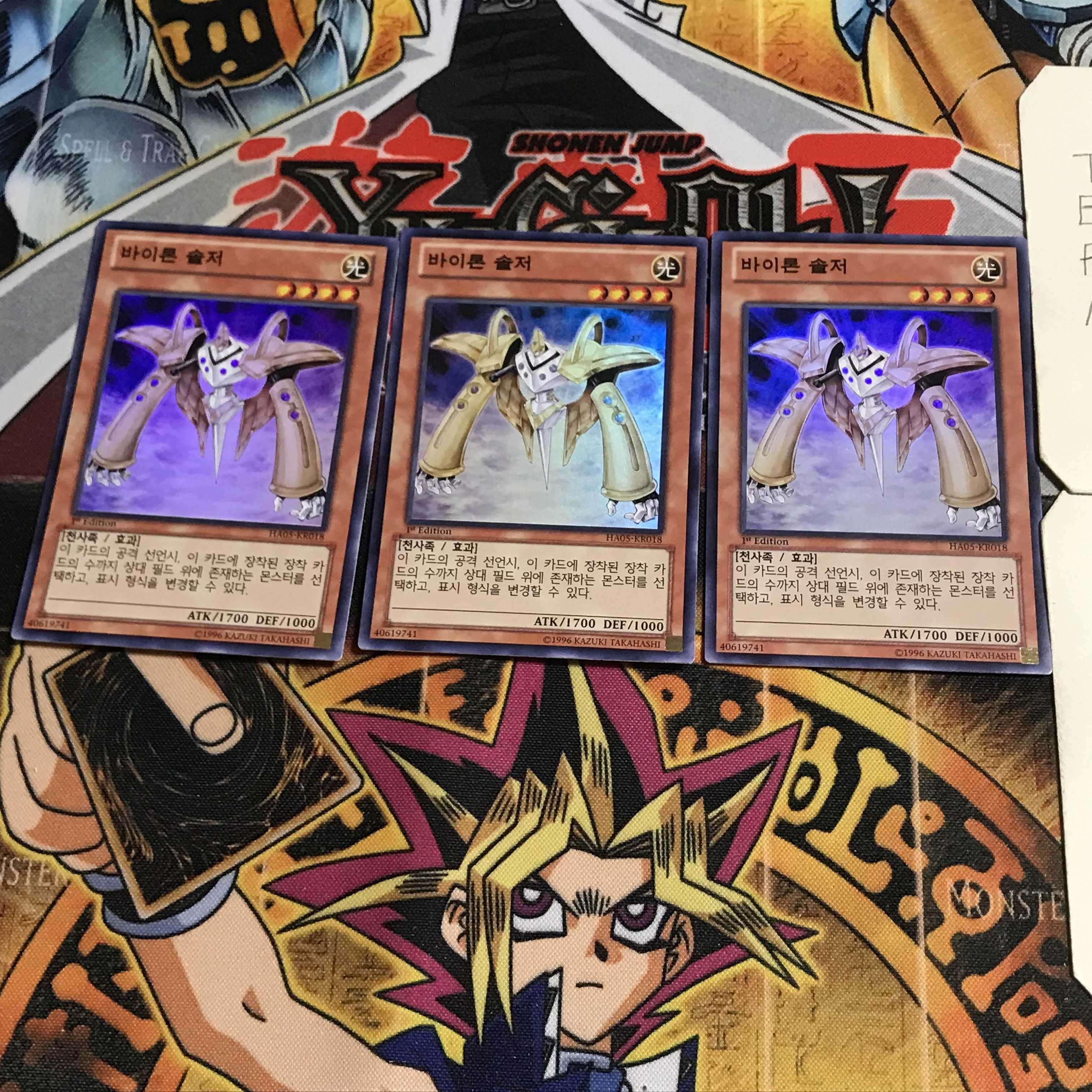 韓国版 ヴァイロン・ソルジャー 1 スーパー 3枚セット