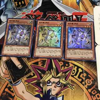 韓国版 ヴァイロンキューブ 1 スーパー 3枚セット