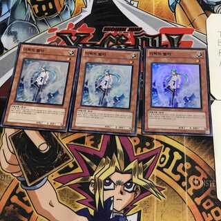 Korean version Effect Veiler 3 Super 3-card set