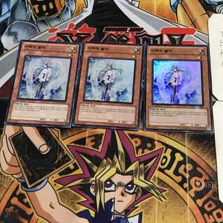 Korean version Effect Veiler 4 Super 3-card set