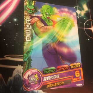 ドラゴンボールヒーローズ 身代わりピッコロ