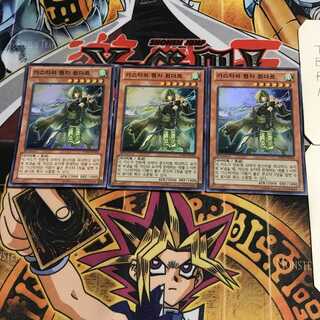 韓国版 ガスタの賢者 ウィンダール 3 スーパー 3枚セット