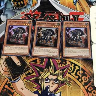 遊戯王（韓国）のカード販売・通販 | magi
