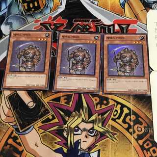 韓国版 ジェネクス・ガイア 1 スーパー 3枚セット