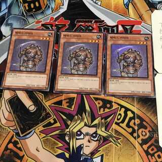 韓国版 ジェネクス・ガイア 3 スーパー 3枚セット