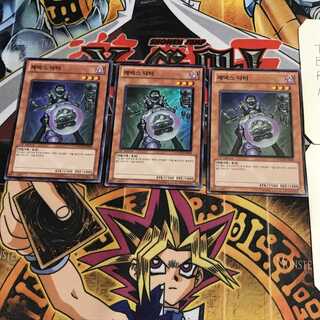 韓国版 ジェネクス・ドクター 1 スーパー 3枚セット