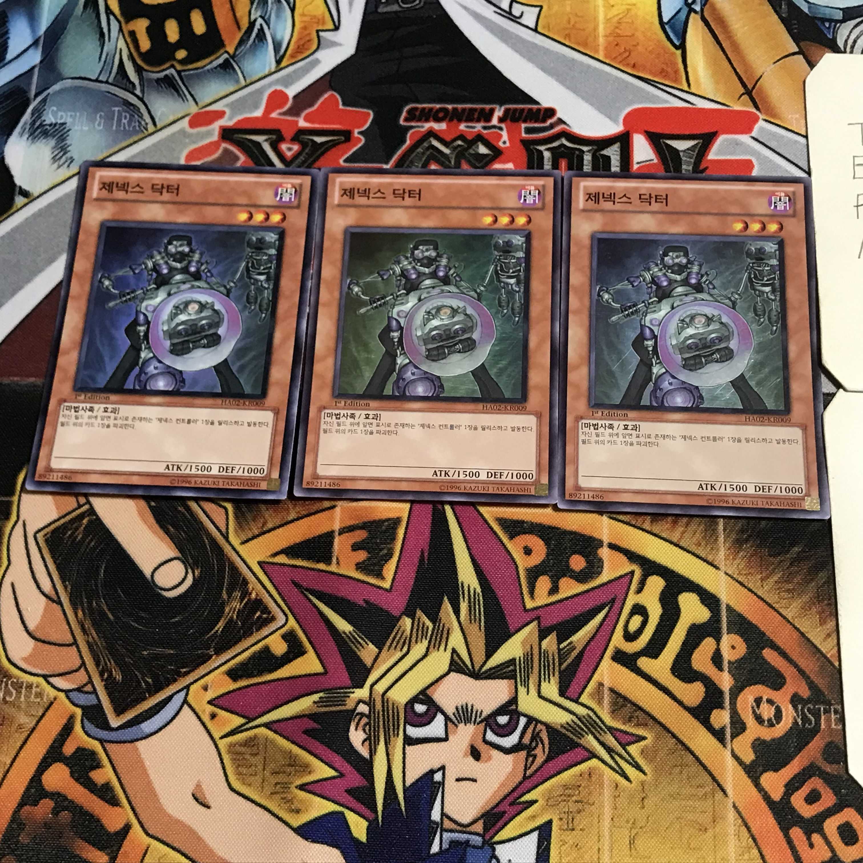 韓国版 ジェネクス・ドクター 2 スーパー 3枚セット