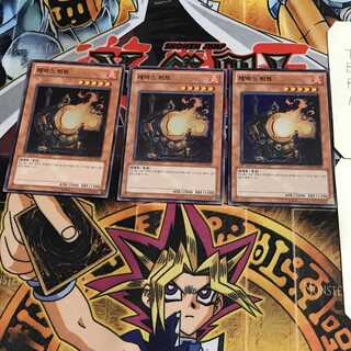 韓国版 ジェネクス・ヒート 1 スーパー 3枚セット