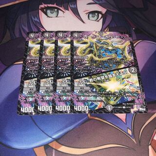 Carpet=gaphetto｜"Hm, based on your wish" U 37/74