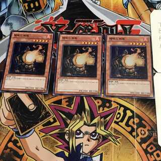 韓国版 ジェネクス・ヒート 3 スーパー 3枚セット