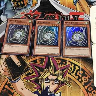 Korean version Genex Blastfan 1 Super 3-pc. set