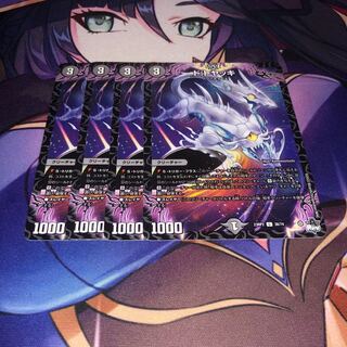 ド:トヤッキ U 38/74