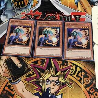 韓国版 ジュラック・イグアノン 3 スーパー 3枚セット