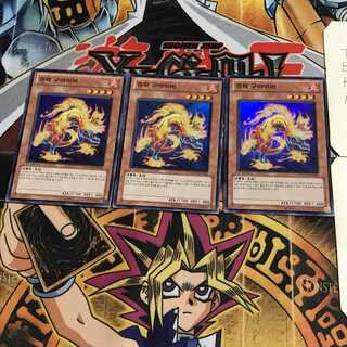 韓国版 ジュラック・グアイバ 2 スーパー 3枚セット