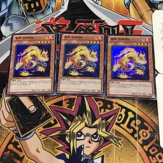 韓国版 ジュラック・グアイバ 4 スーパー 3枚セット