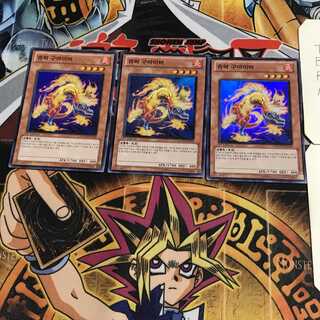 Korean Jurrac Guaiba 5 Super 3-card set