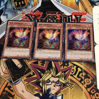 韓国版 ジュラック・スタウリコ 2 スーパー 3枚セット