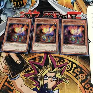 韓国版 ジュラック・スタウリコ 3 スーパー 3枚セット