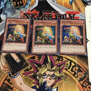 韓国版 ジュラック・スピノス 1 スーパー 3枚セット