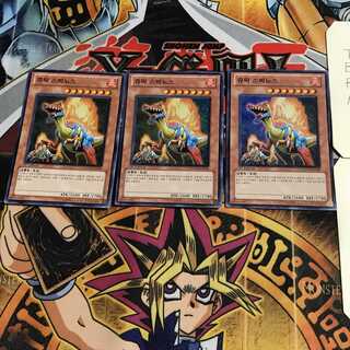 韓国版 ジュラック・スピノス 2 スーパー 3枚セット