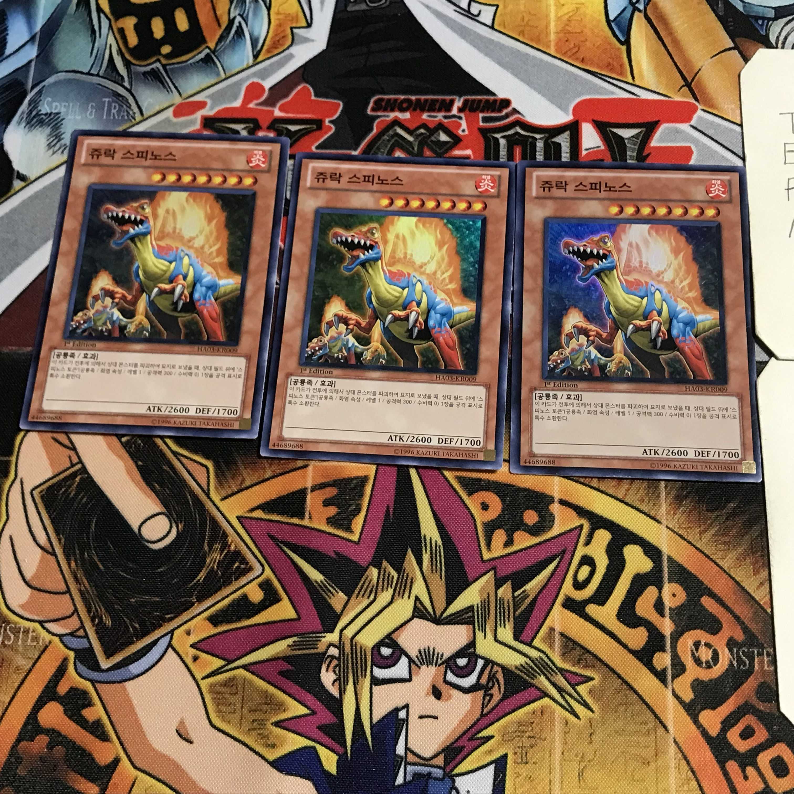 韓国版 ジュラック・スピノス 4 スーパー 3枚セット