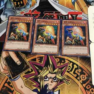 韓国版 ジュラック・スピノス 4 スーパー 3枚セット