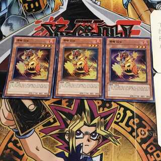 韓国版 ジュラック・デイノ 2 スーパー 3枚セット