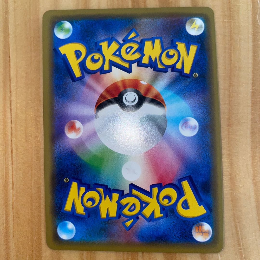 おやま様専用 レシラム&ゼクロムGX RR 1枚とミュウツー&ミュウGX RR 1枚