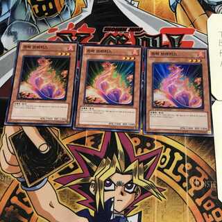 韓国版ジュラック・ブラキス 2 スーパー 3枚セット