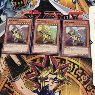 韓国版 ジュラック・ヘレラ 8 スーパー 3枚セット