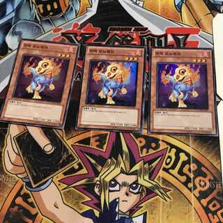 韓国版 ジュラック・モノロフ 1 スーパー 3枚セット