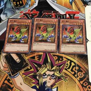 韓国版 ジュラックヴェロー 2 スーパー 3枚セット